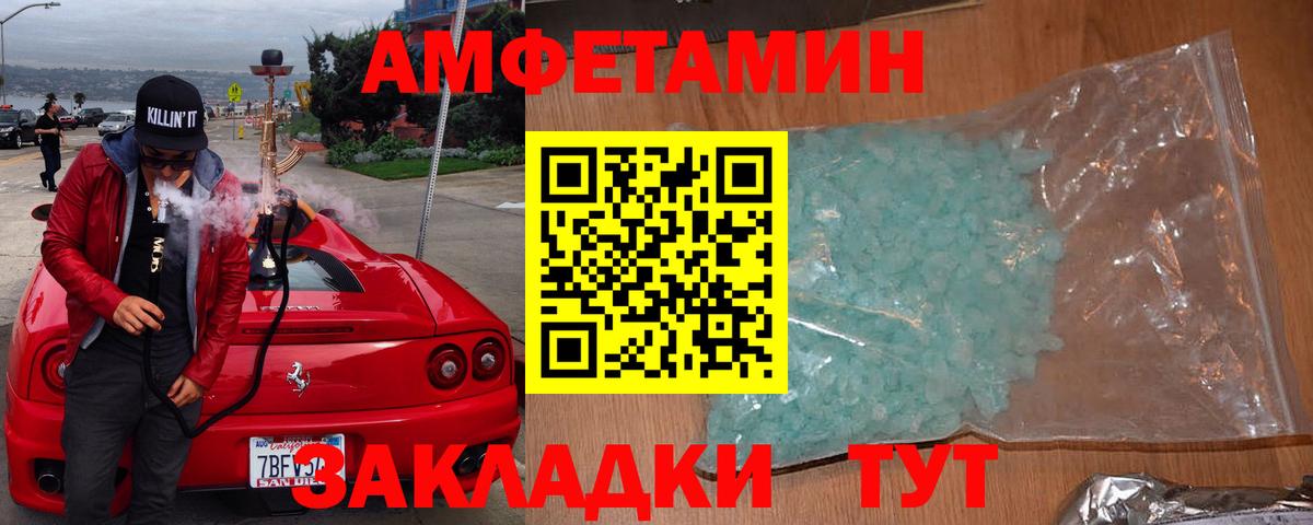 АМФ Premium Брянск