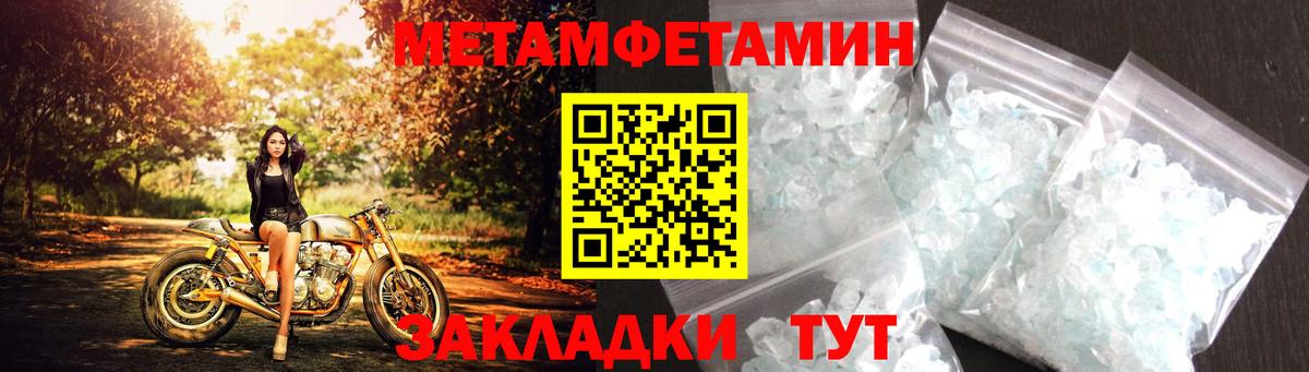 АМФ  Вход с VPN  АМФ  Брянск  Amphetamine 97% 