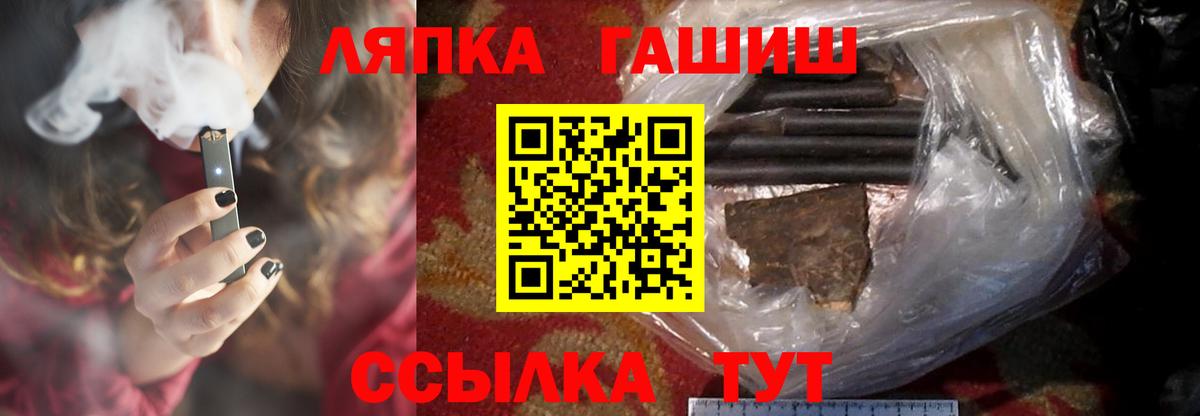 ГАШ Ice-O-Lator Брянск