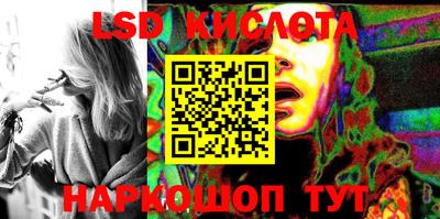 гидропоника Бугуруслан