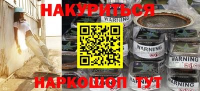 дживик Будённовск
