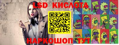 гидропоника Бугуруслан