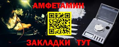 дживик Будённовск