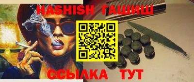 гидропоника Бугуруслан