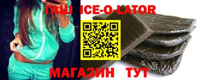 гидропоника Бугуруслан