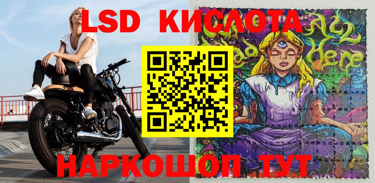 Марки N-bome  Вход с VPN  Брянск  Марки NBOMe 1,5мг 