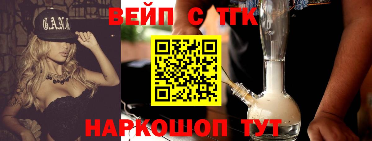  Cocaine Брянск