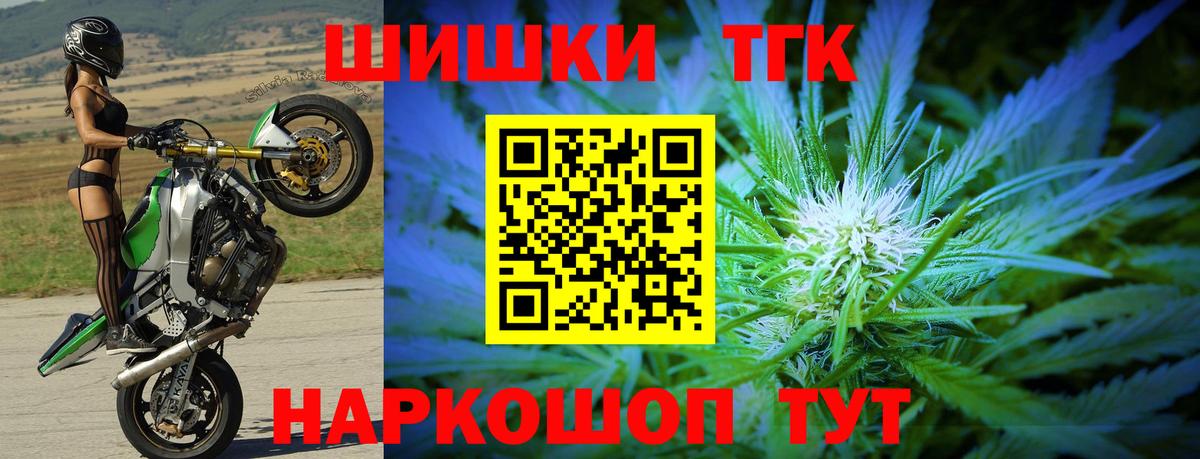 ГАШИШ  Брянск  Меф МЯУ МЯУ кристаллы  КОКАИН  Вход с VPN  Конопля  ГАШИШ 