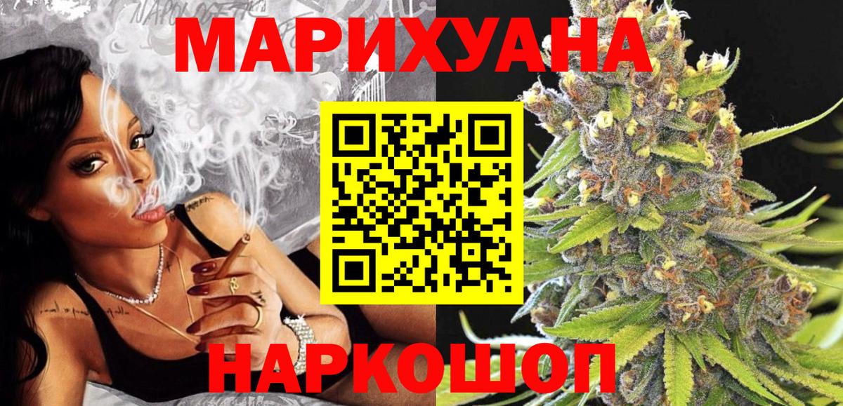 Марихуана индика  Вход с VPN  Конопля тримм  Брянск  Шишки марихуана план  Бошки Шишки LSD WEED 